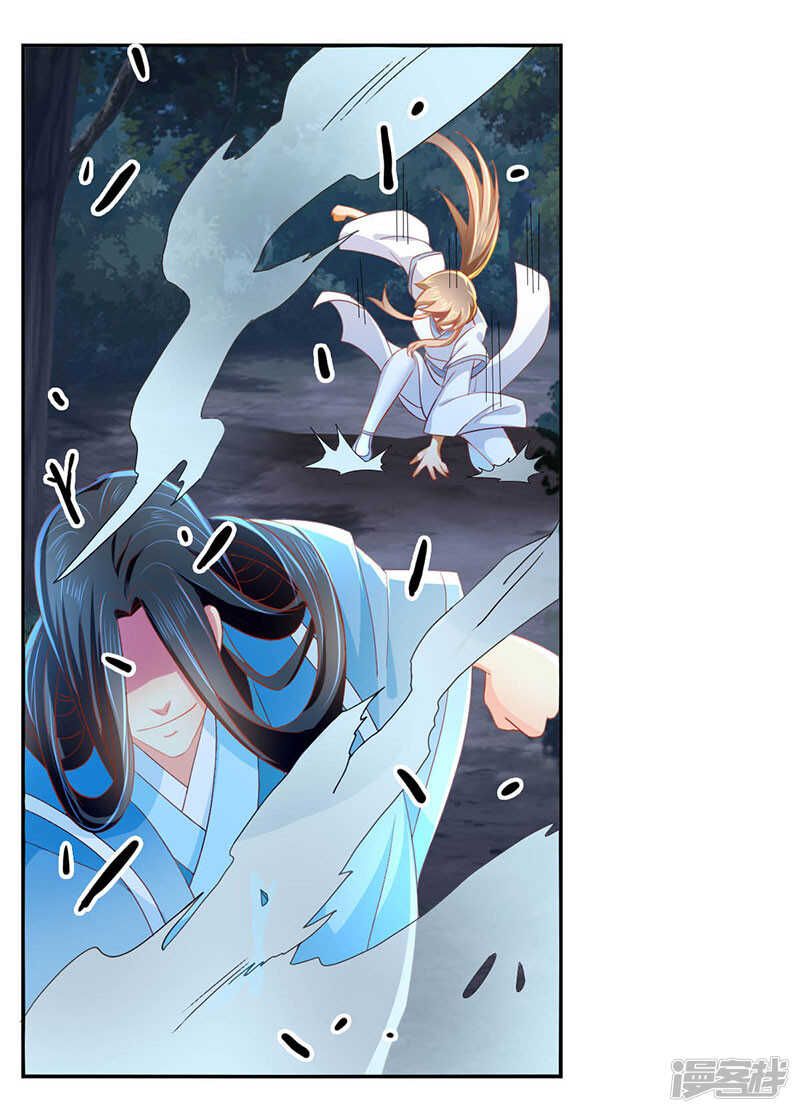 第38话 兵不厌诈-第196话