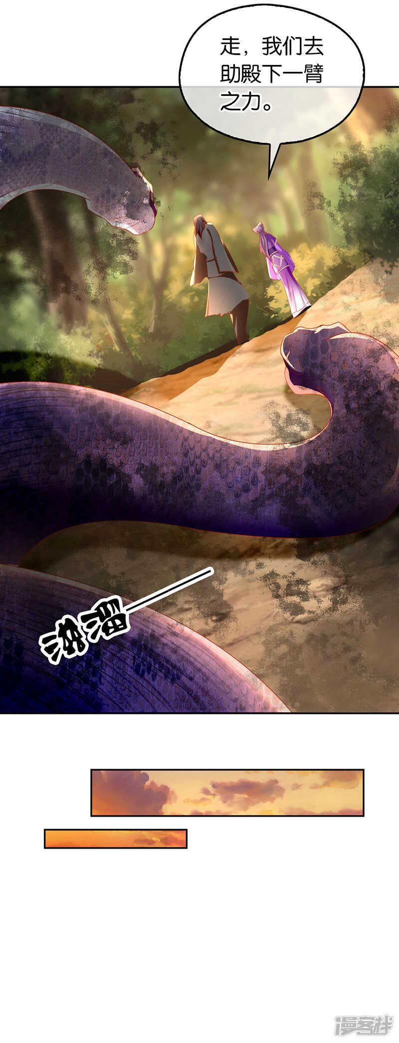 第38话 兵不厌诈-第196话