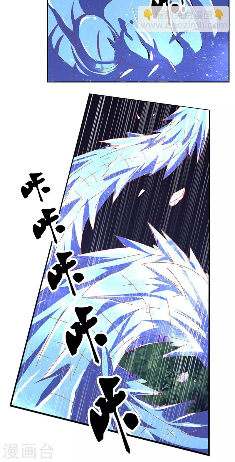 第41话-第42话