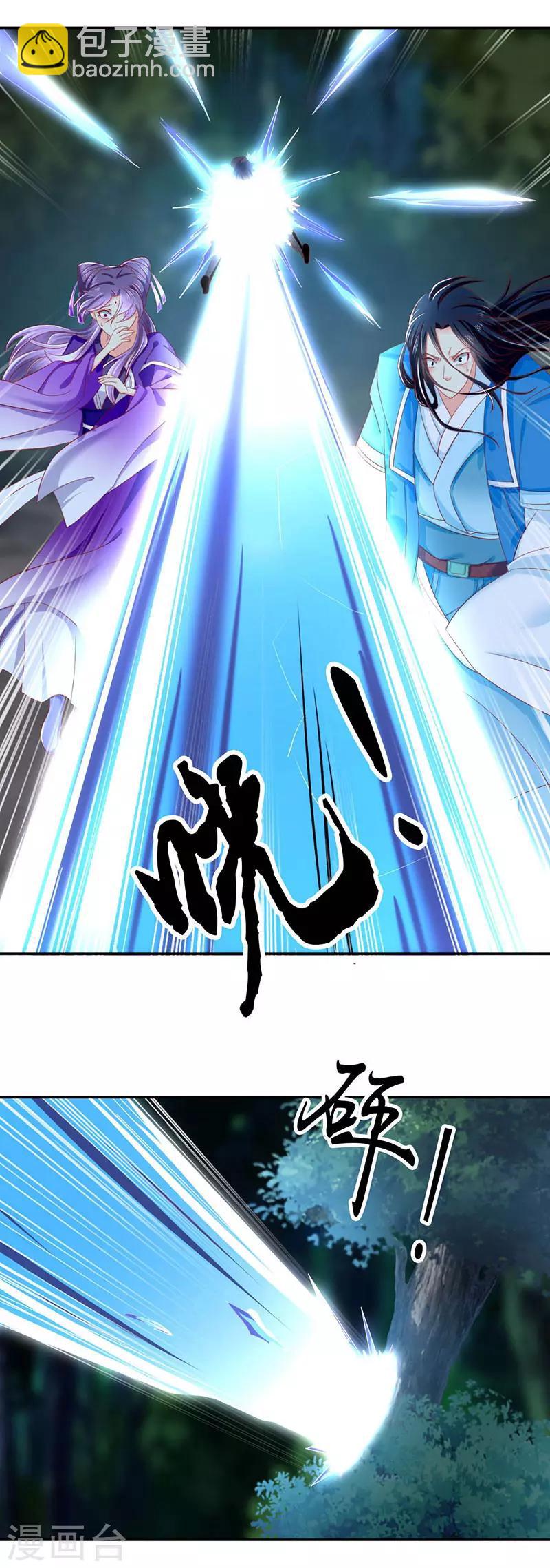 第41话-第42话