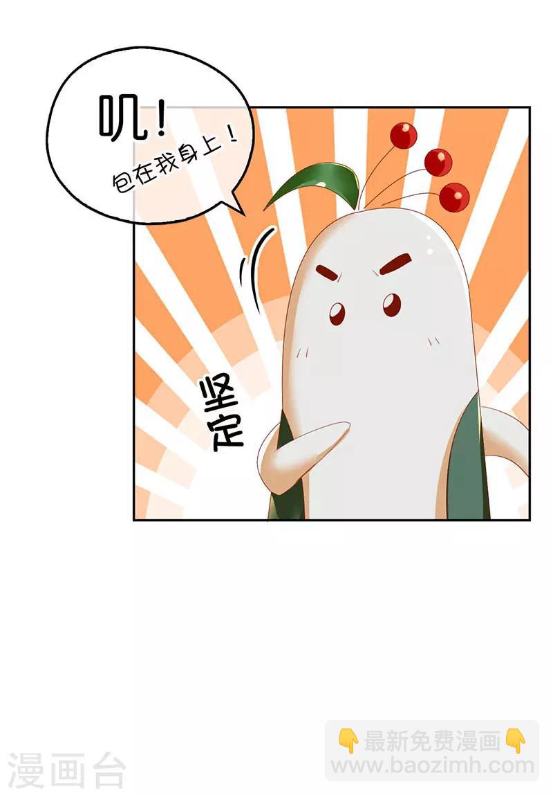 第41话-第42话