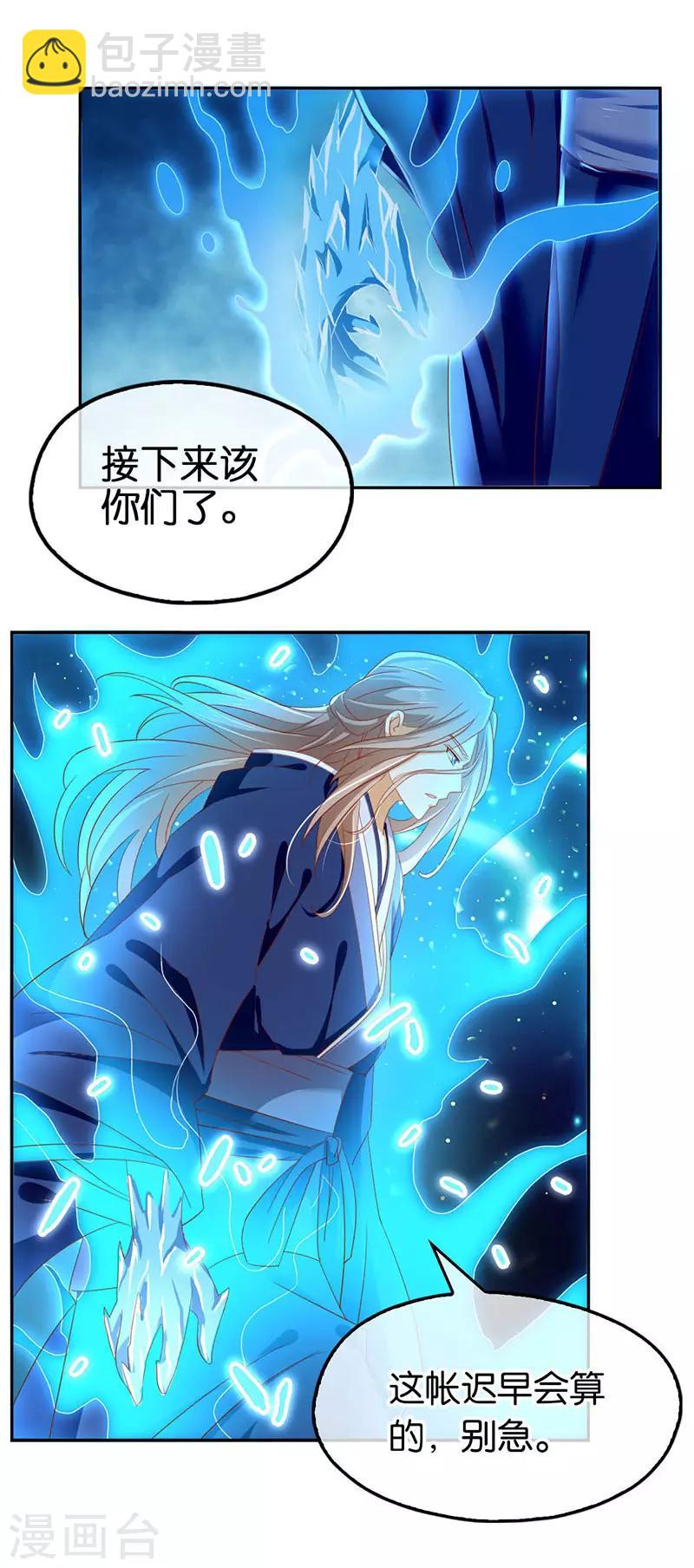 第41话-第42话