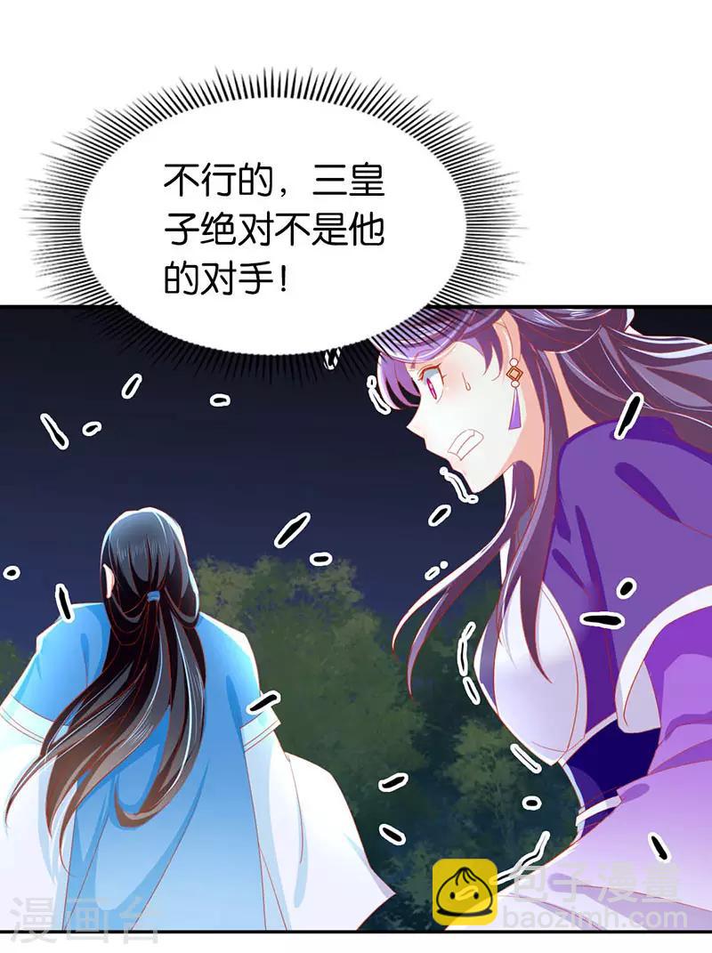第41话-第42话