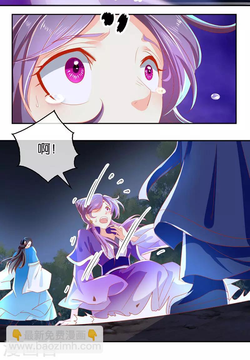 第41话-第42话