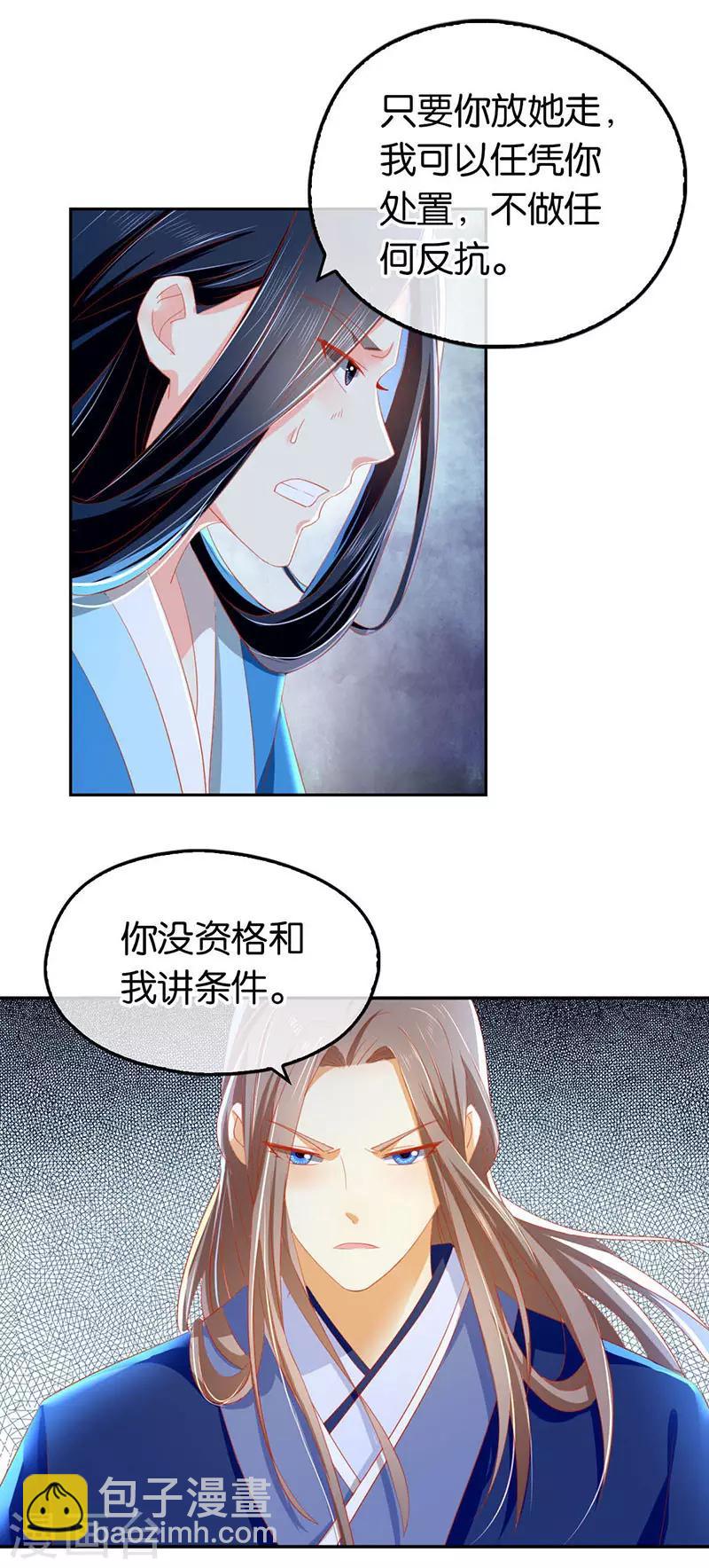 第41话-第42话