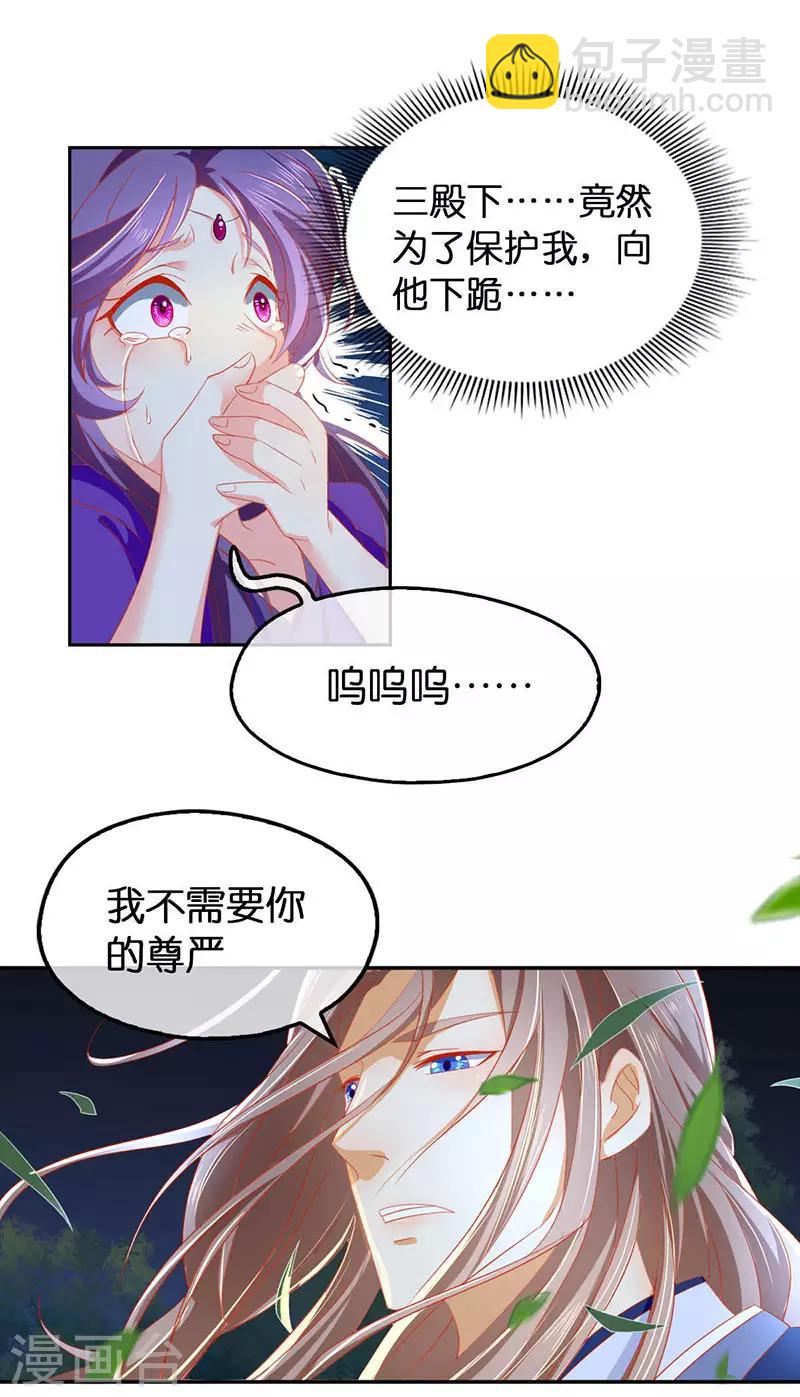 第41话-第42话