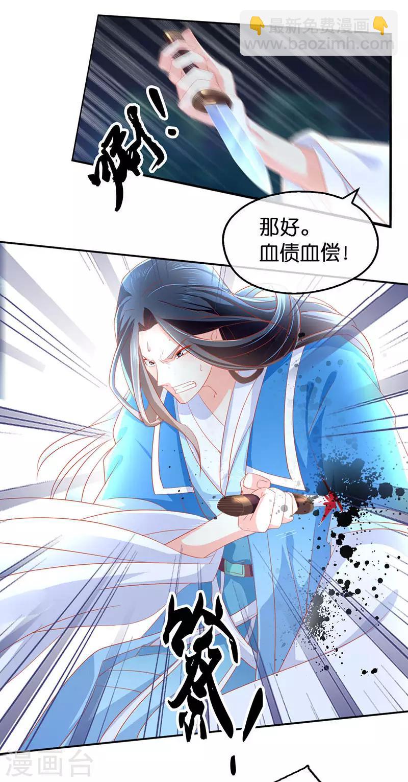 第41话-第42话