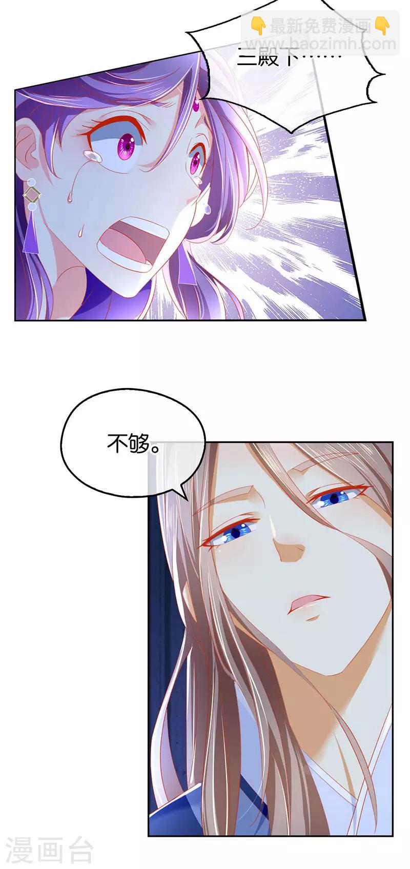第41话-第42话