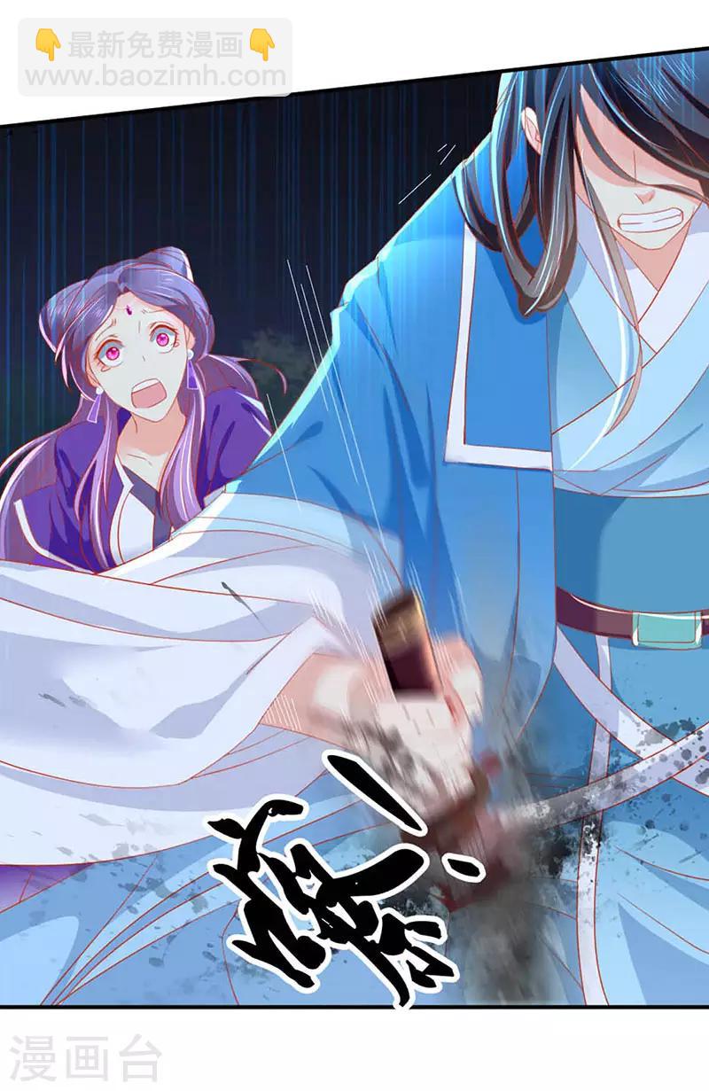第41话-第42话