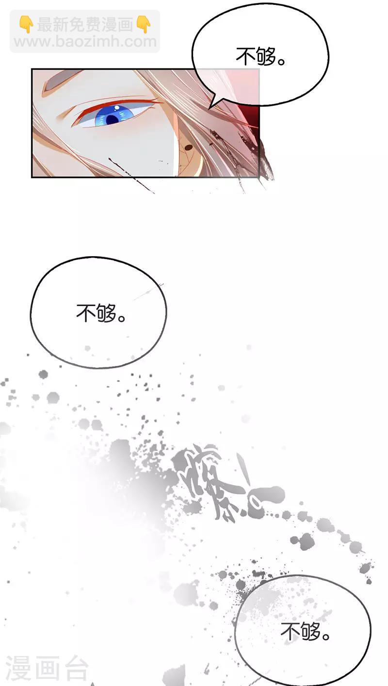 第41话-第42话