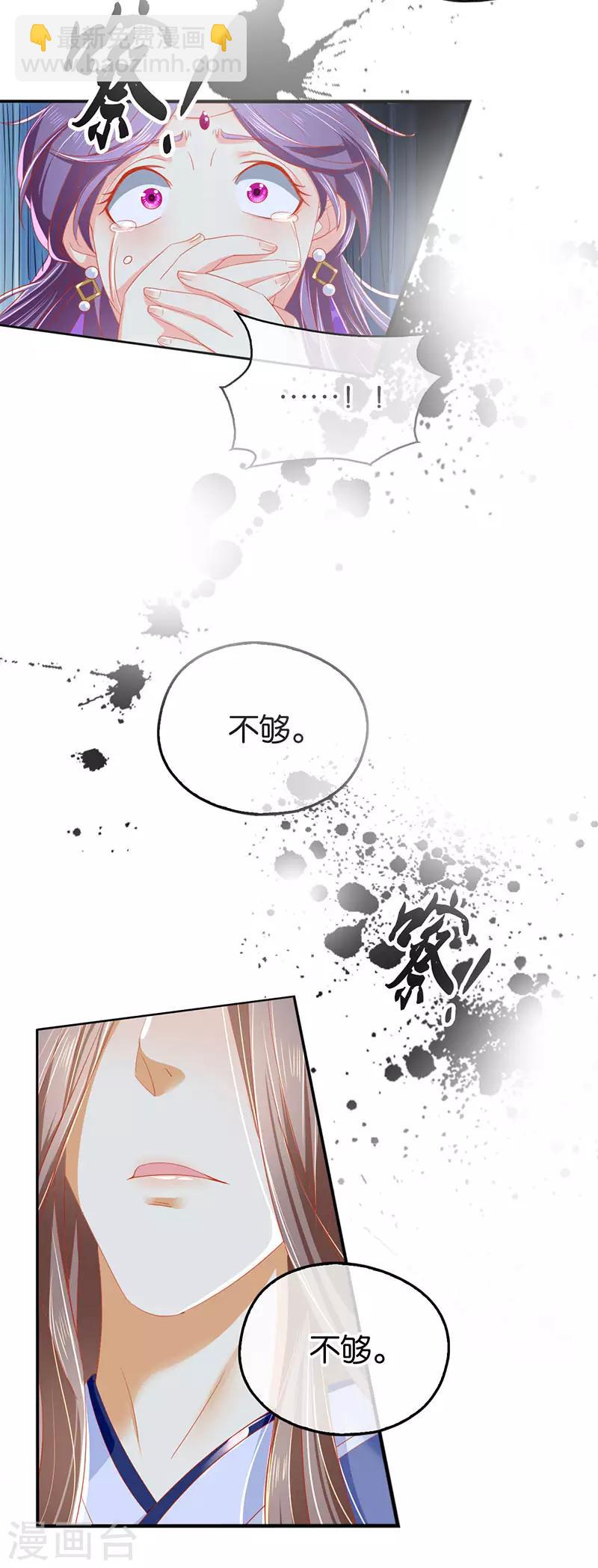第41话-第42话