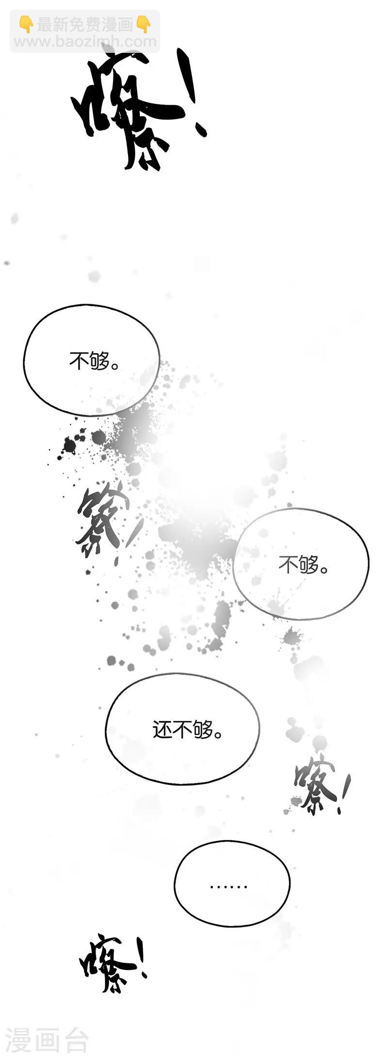 第41话-第42话