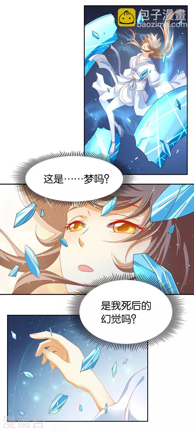 第41话-第42话