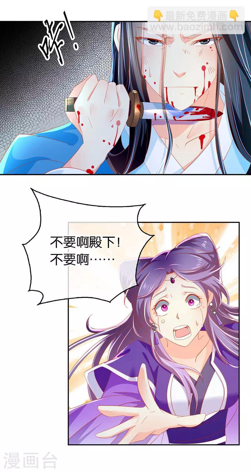 第41话-第42话