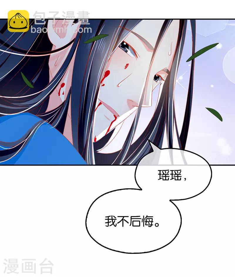 第41话-第42话