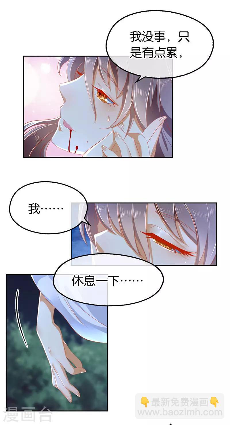 第41话-第42话
