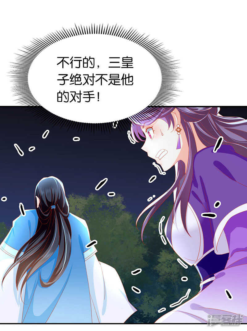 第40话 生不如死-第198话