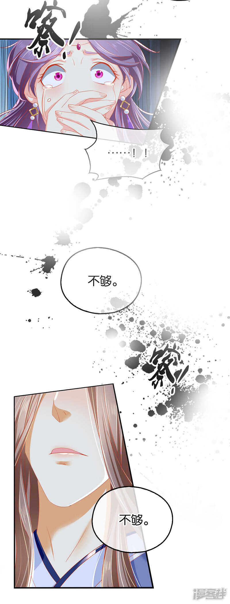 第40话 生不如死-第198话