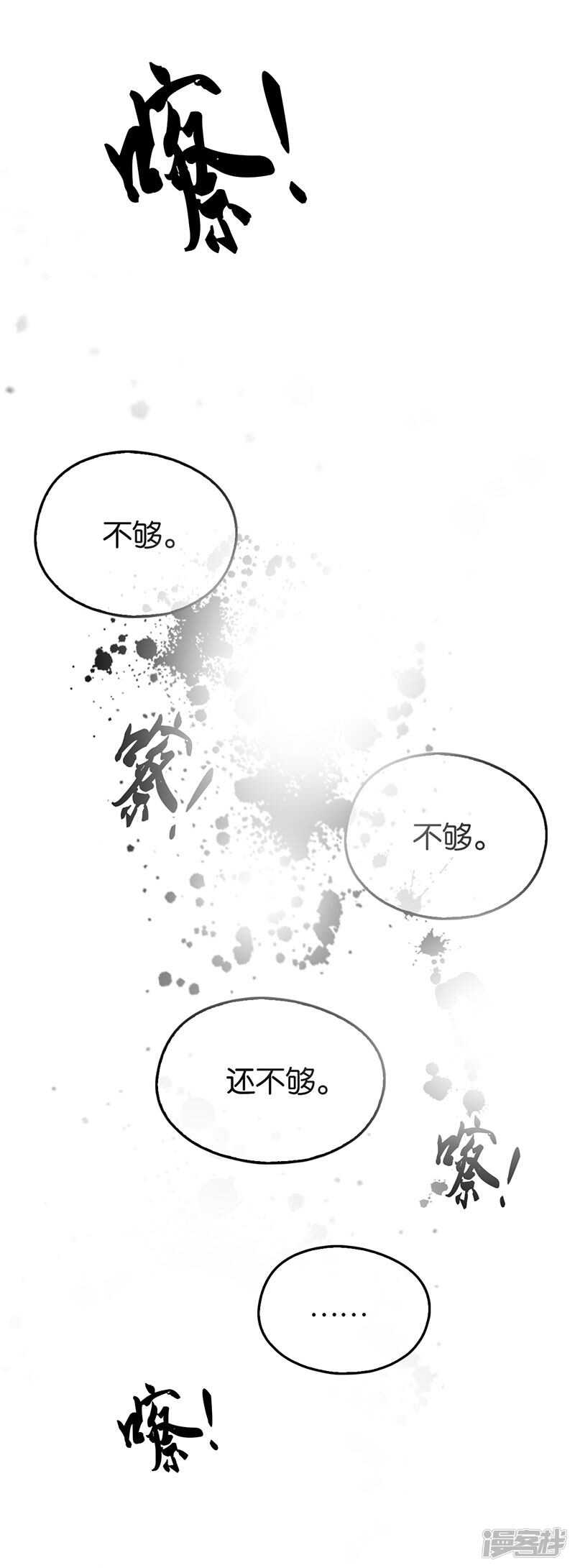 第40话 生不如死-第198话