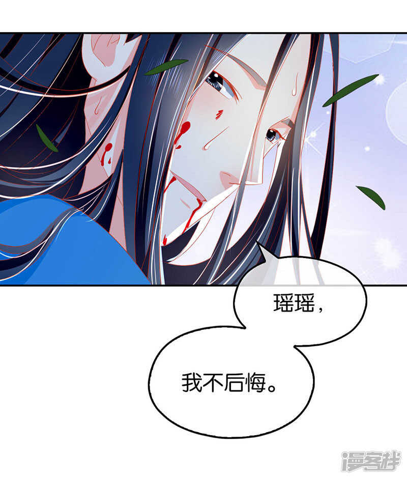 第40话 生不如死-第198话