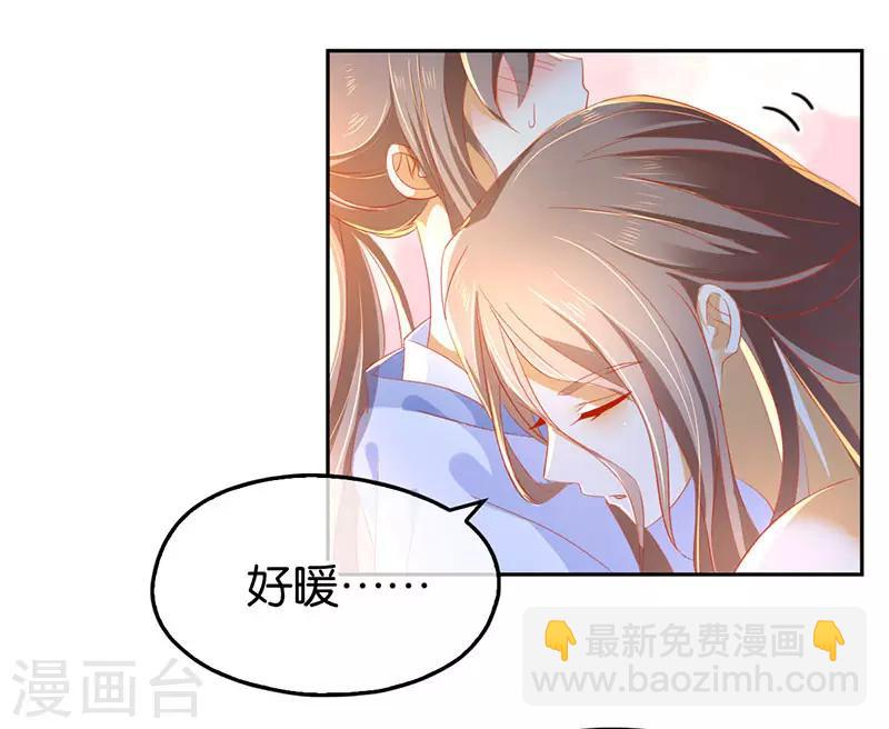 第43话-第44话