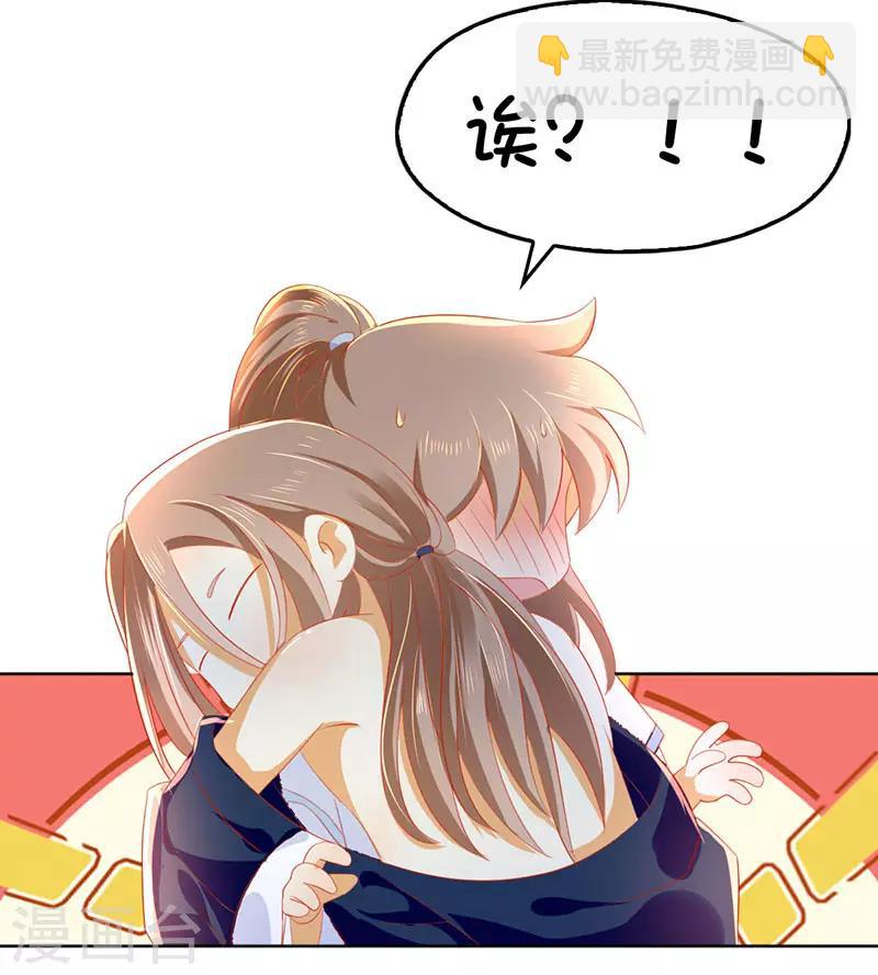 第43话-第44话