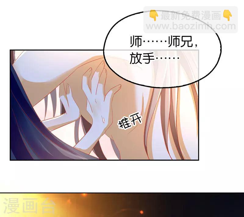第43话-第44话