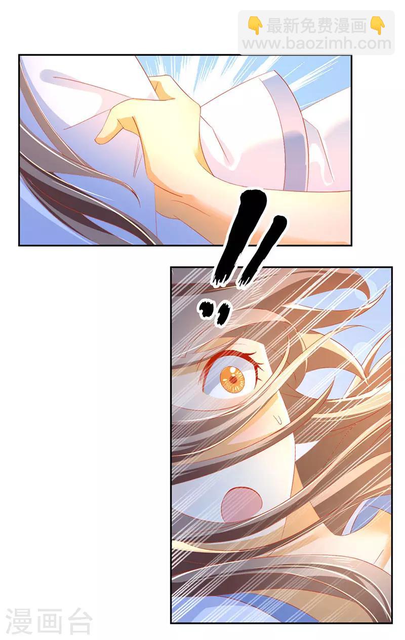 第43话-第44话
