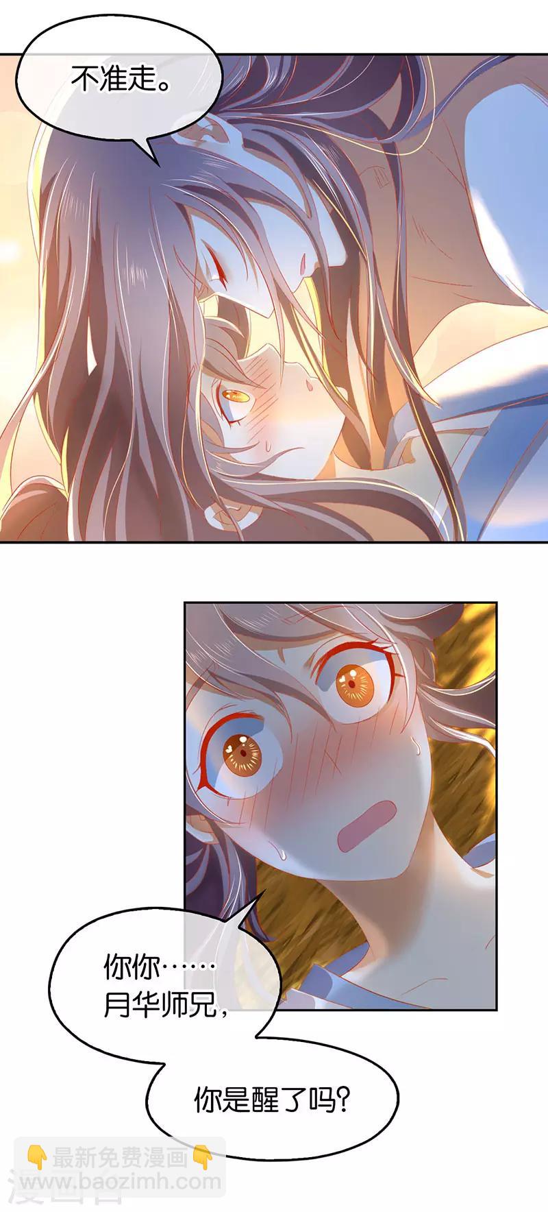 第43话-第44话