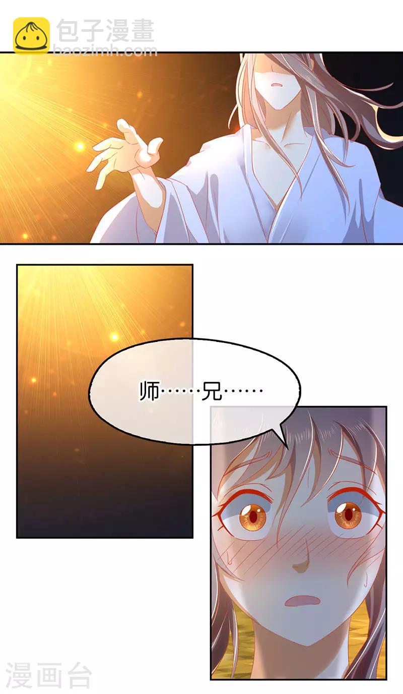 第43话-第44话