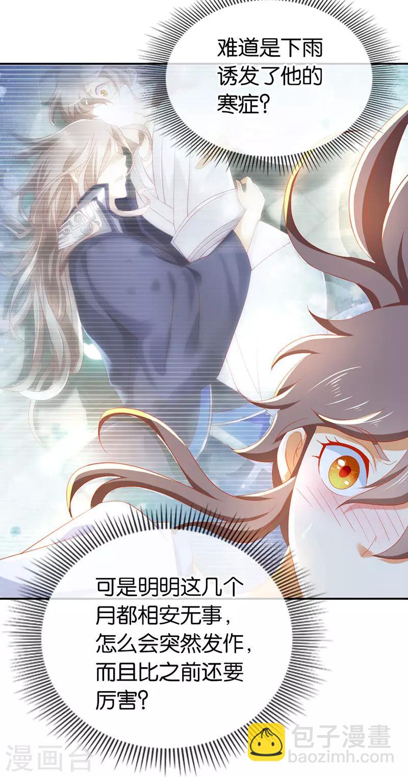 第43话-第44话