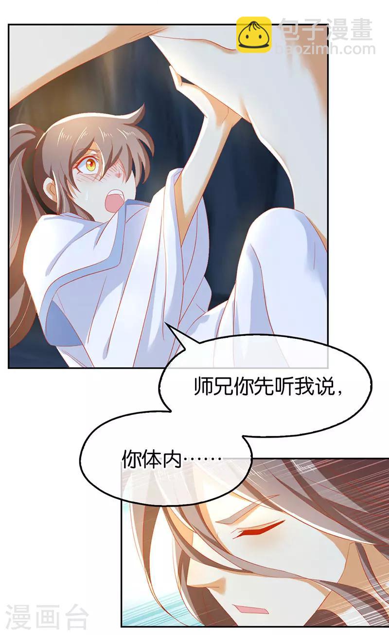 第43话-第44话