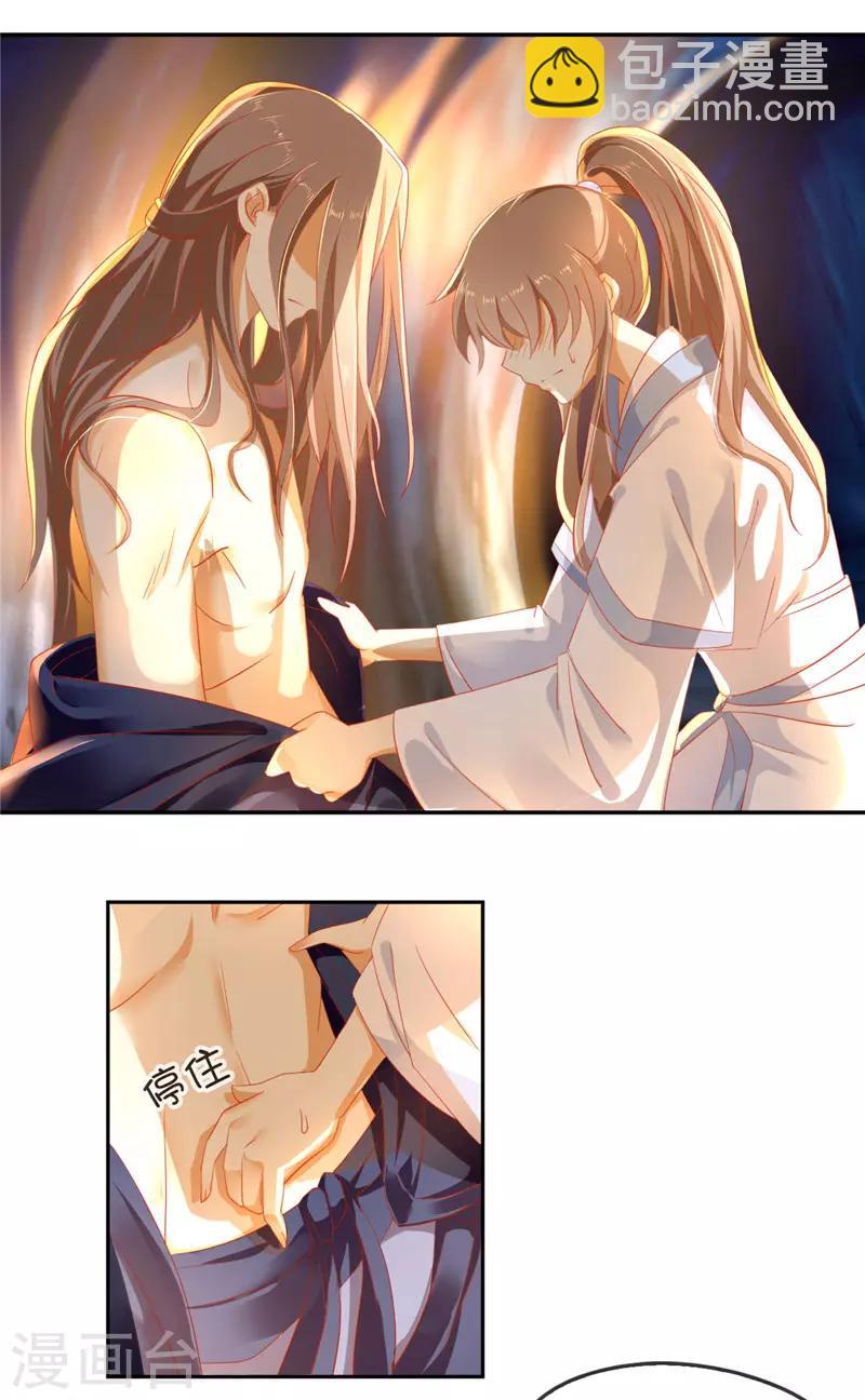 第43话-第44话