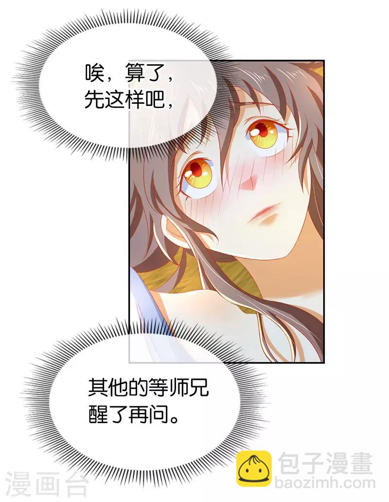 第43话-第44话