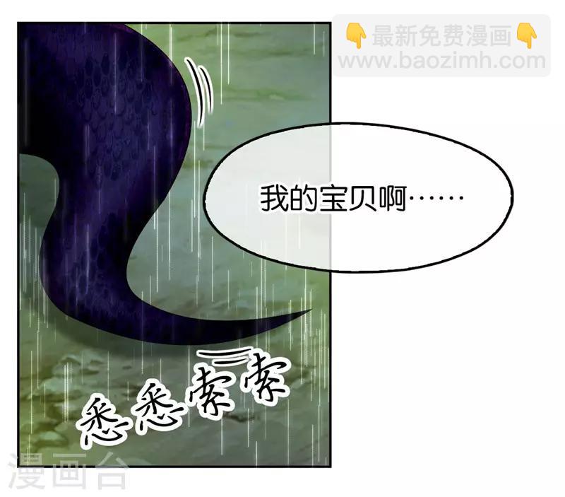 第43话-第44话