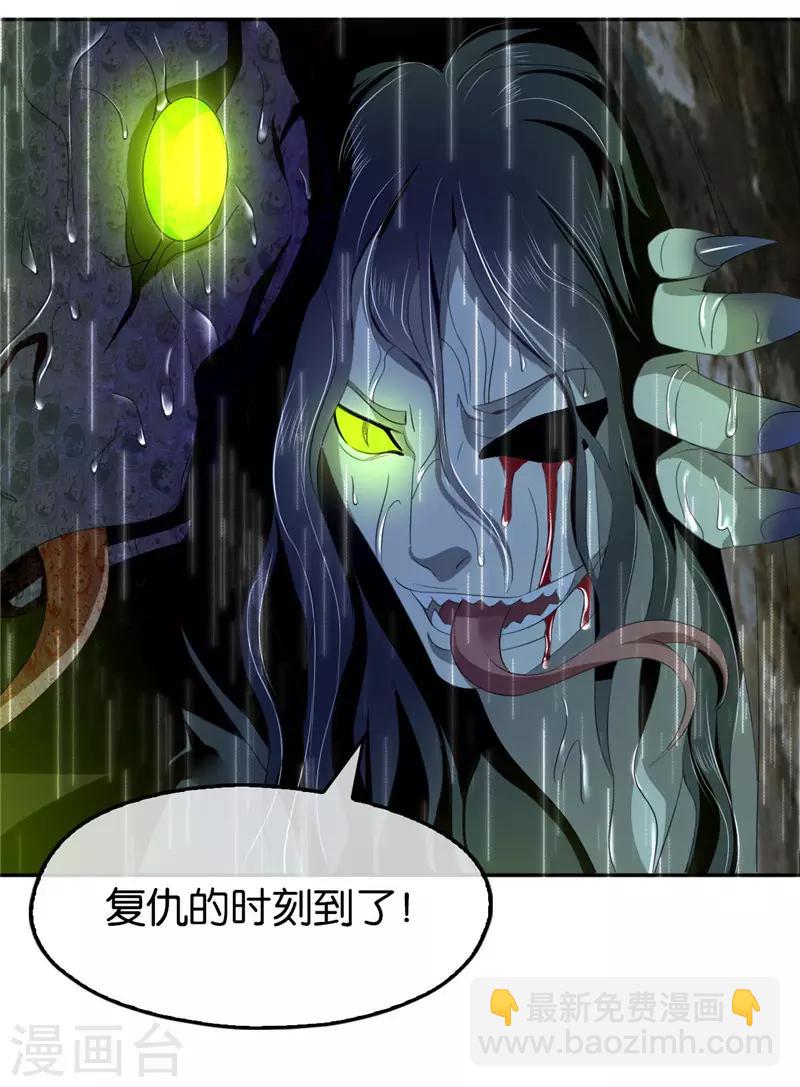 第43话-第44话