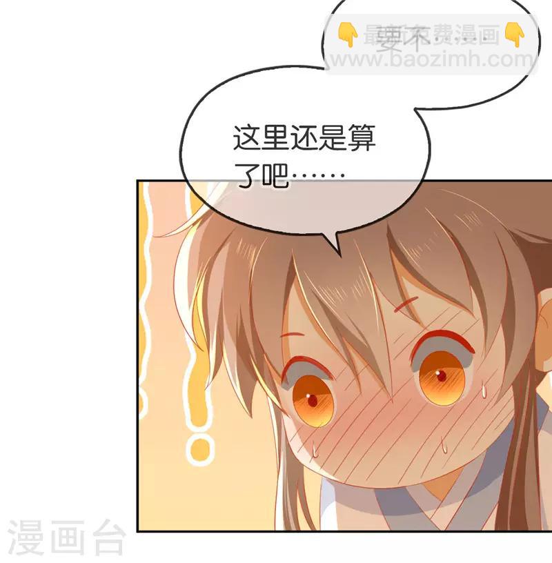 第43话-第44话