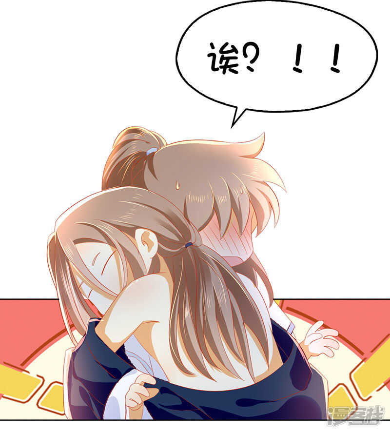 第42话 黑的白不了-第200话