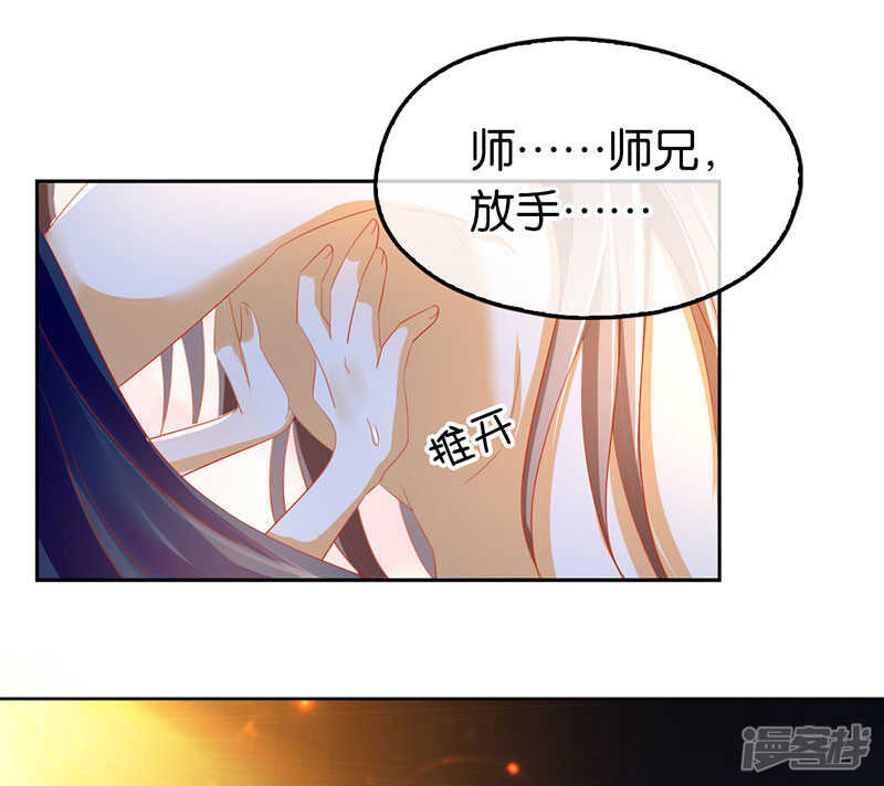 第42话 黑的白不了-第200话