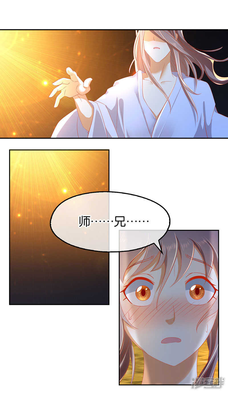 第42话 黑的白不了-第200话
