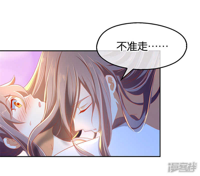 第42话 黑的白不了-第200话