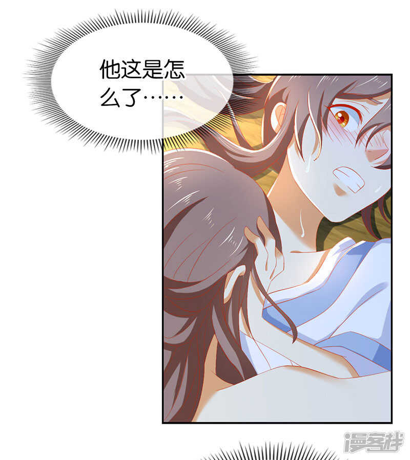 第42话 黑的白不了-第200话