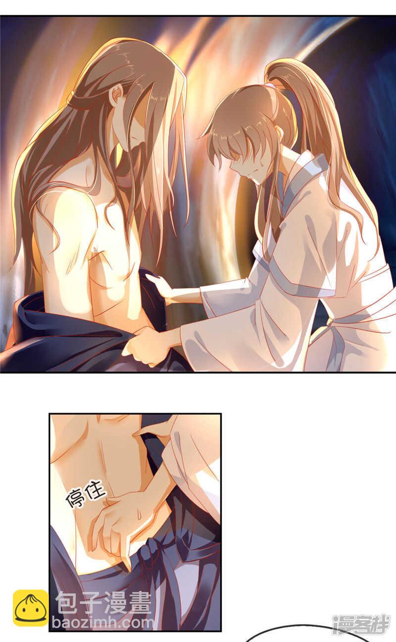 第42话 黑的白不了-第200话