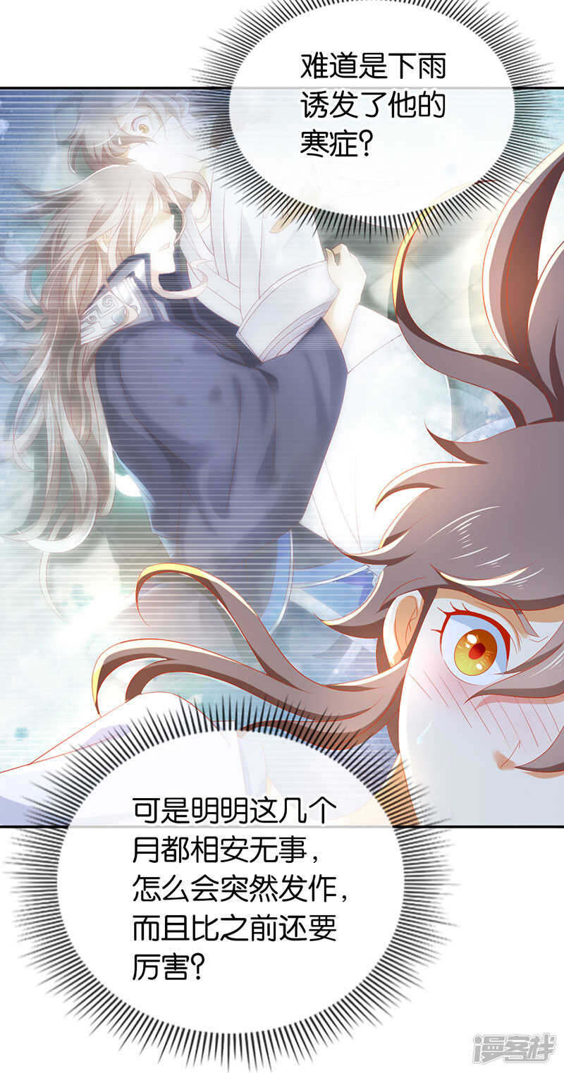 第42话 黑的白不了-第200话