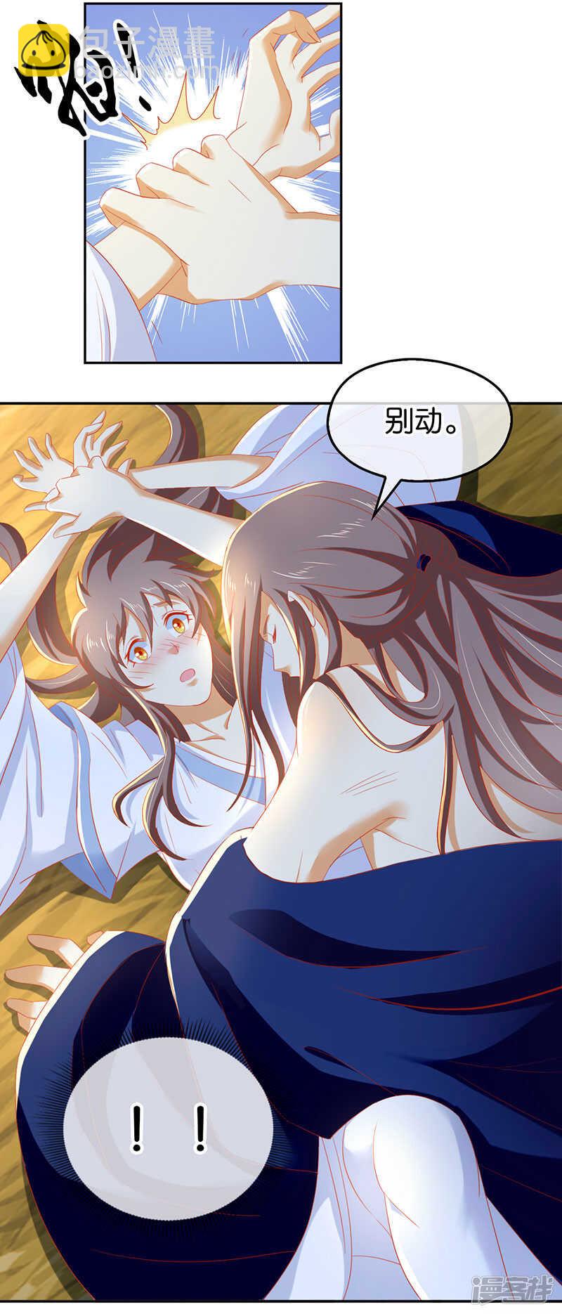 第42话 黑的白不了-第200话