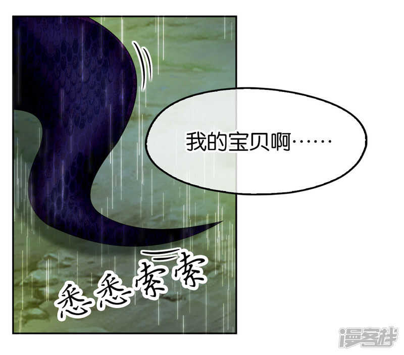 第42话 黑的白不了-第200话