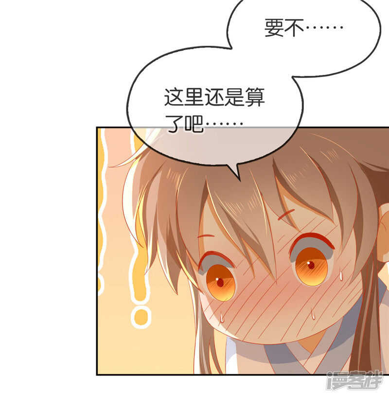 第42话 黑的白不了-第200话