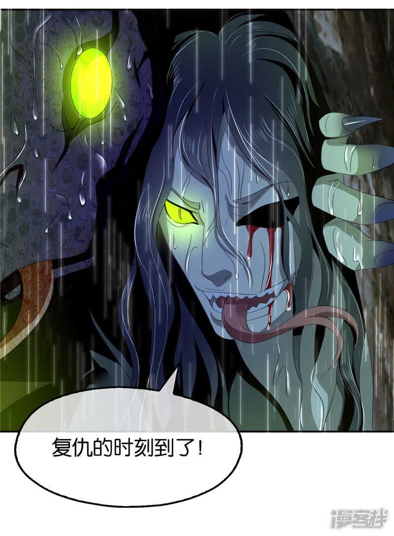 第42话 黑的白不了-第200话