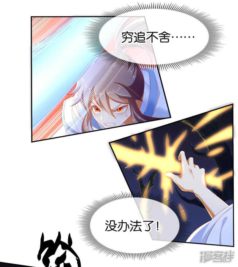 第44话 打不死的小强-第202话