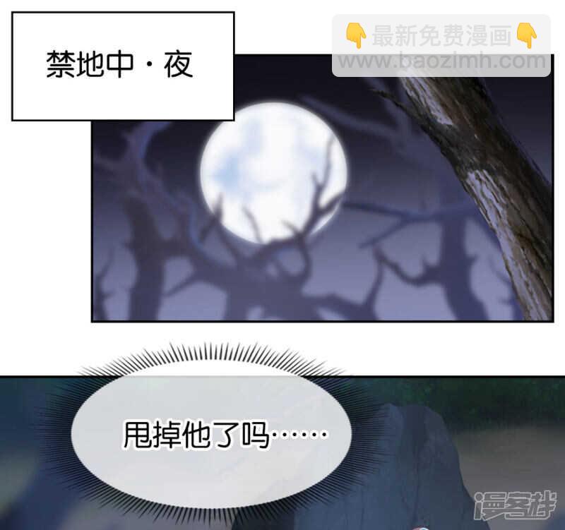 第44话 打不死的小强-第202话